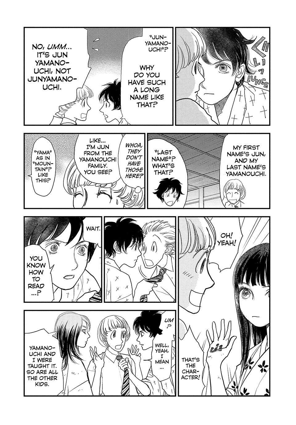 Read Land chapter 73 image 8 on Lezhin