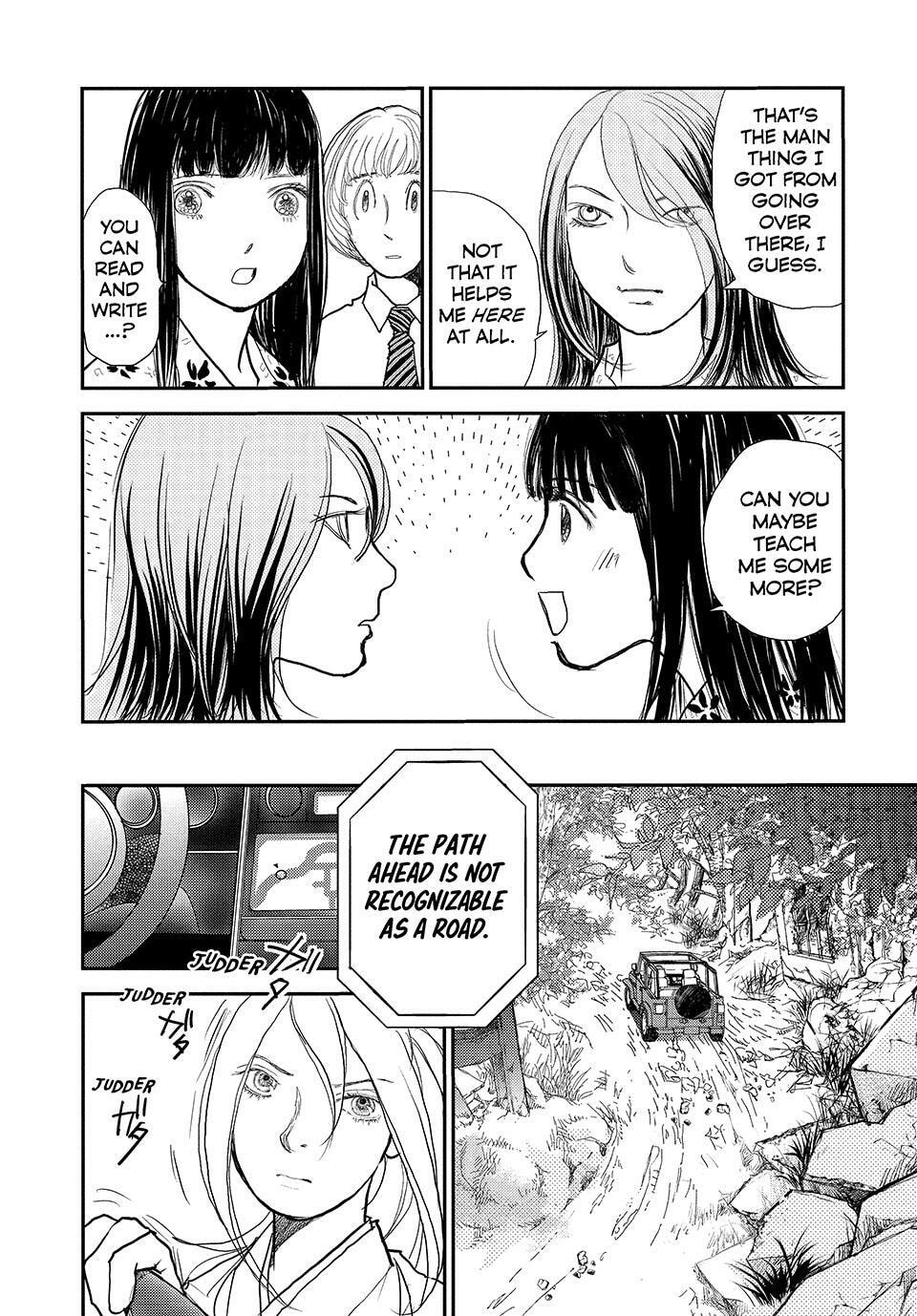 Read Land chapter 73 image 9 on Lezhin