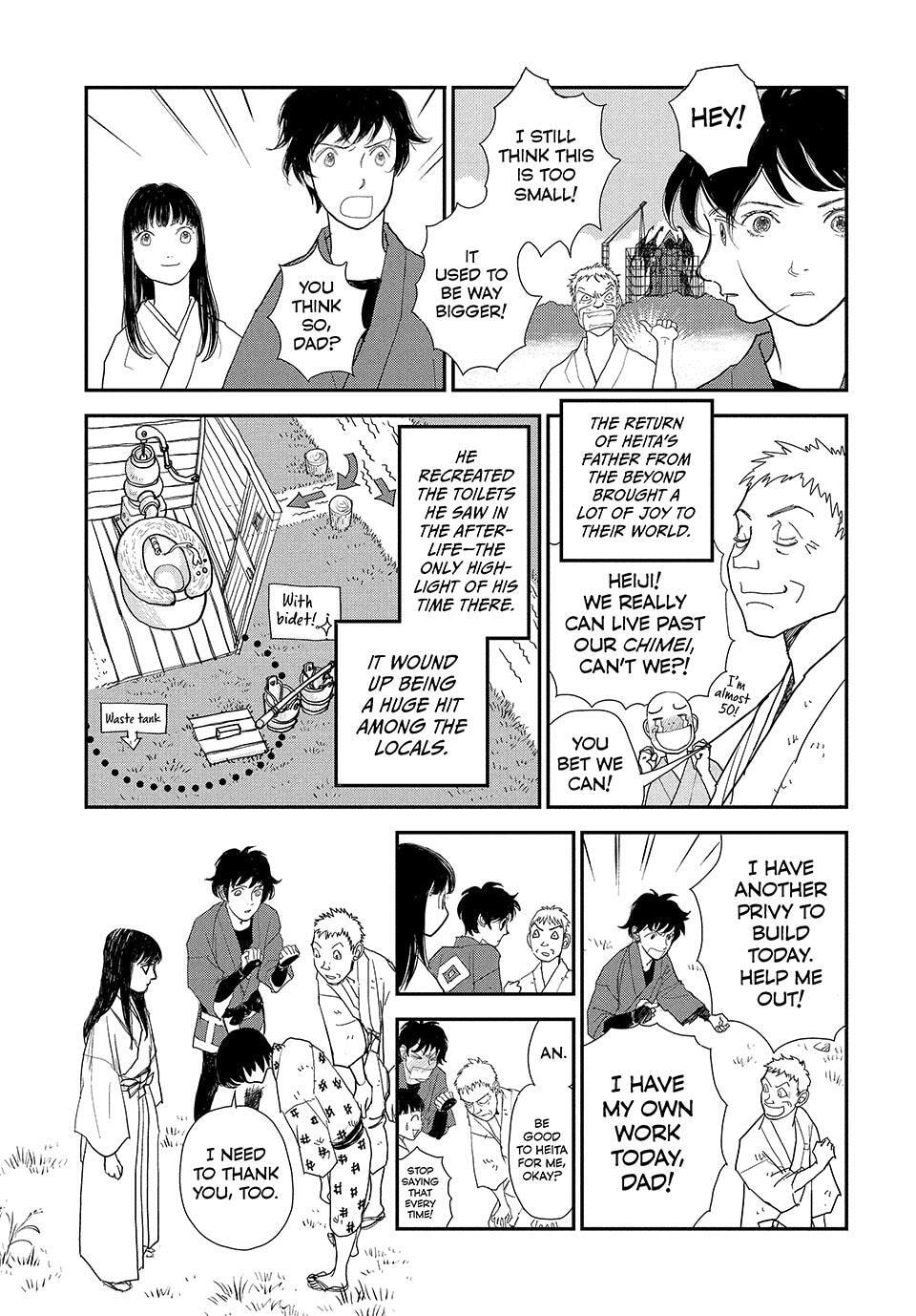 Read Land chapter 74 image 11 on Lezhin