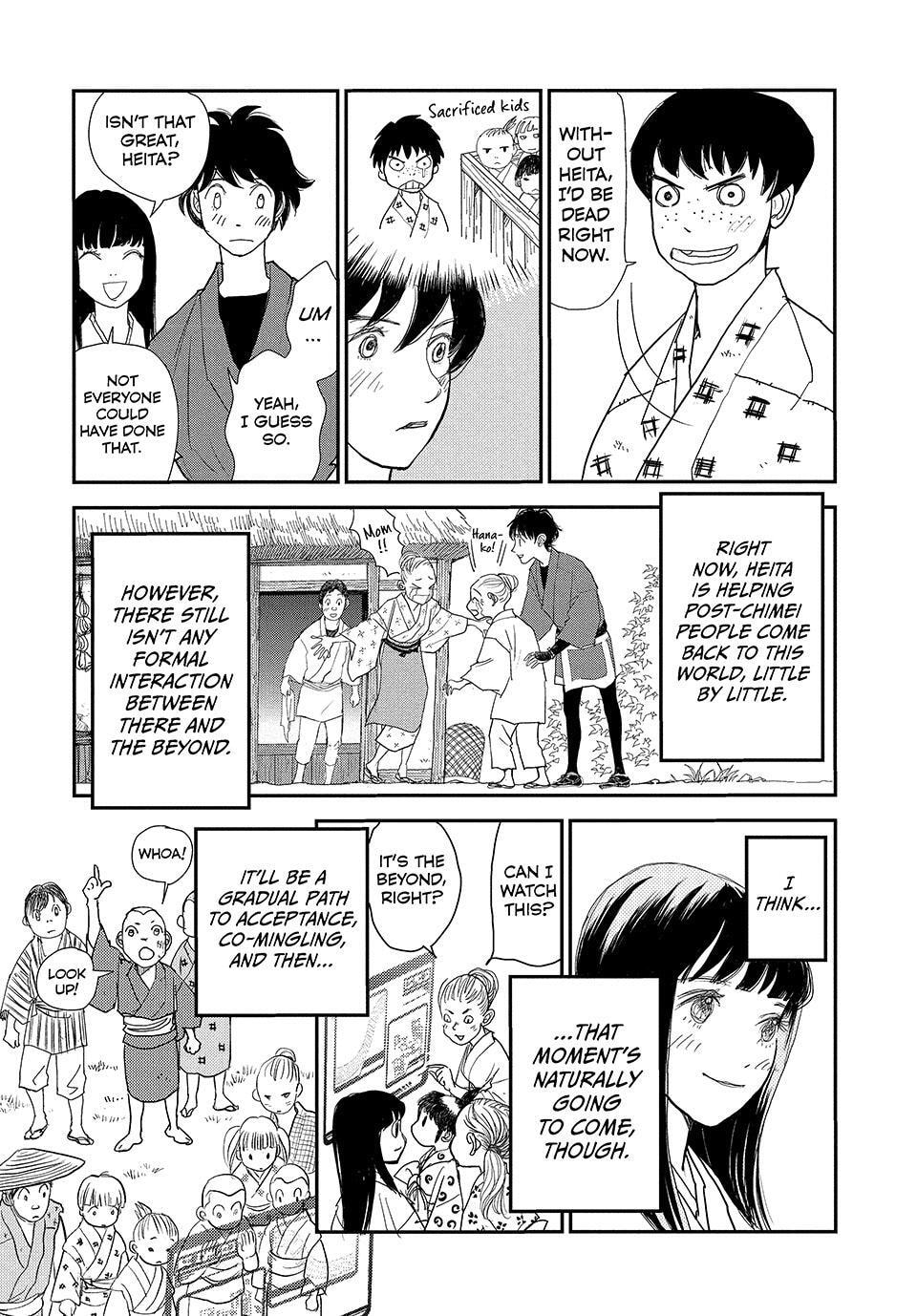 Read Land chapter 74 image 12 on Lezhin