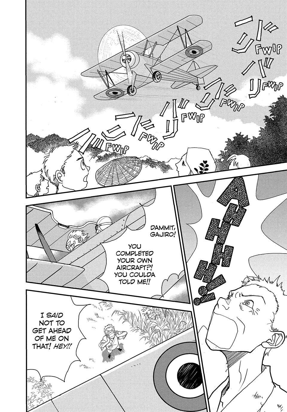 Read Land chapter 74 image 13 on Lezhin