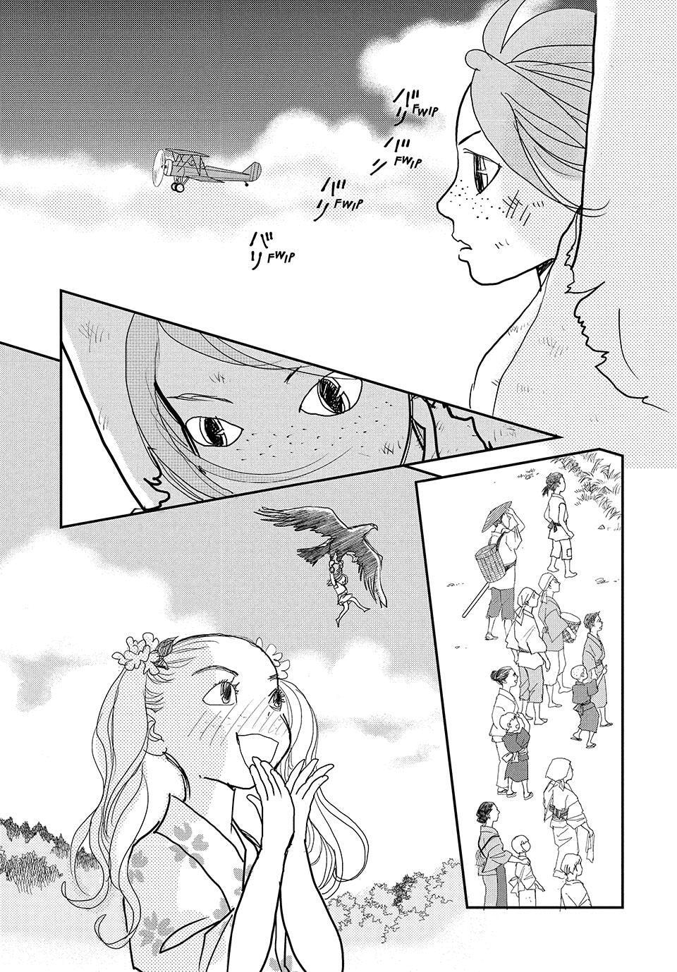 Read Land chapter 74 image 15 on Lezhin