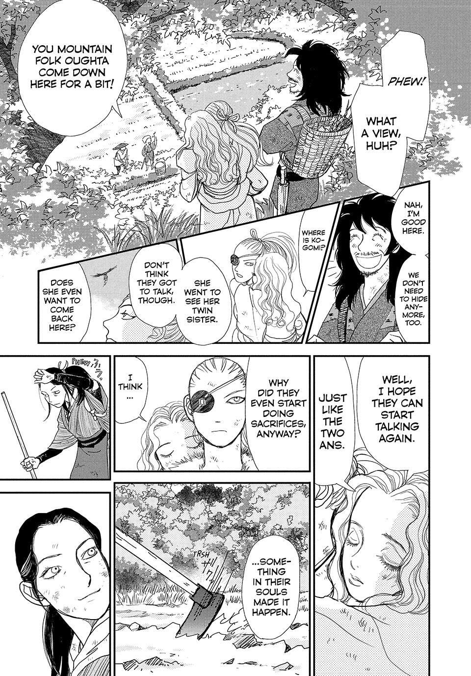 Read Land chapter 74 image 16 on Lezhin
