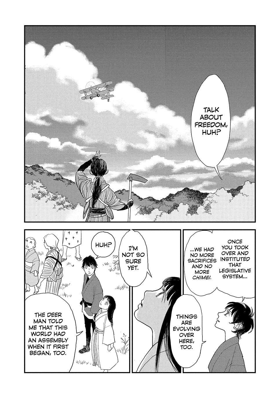 Read Land chapter 74 image 17 on Lezhin