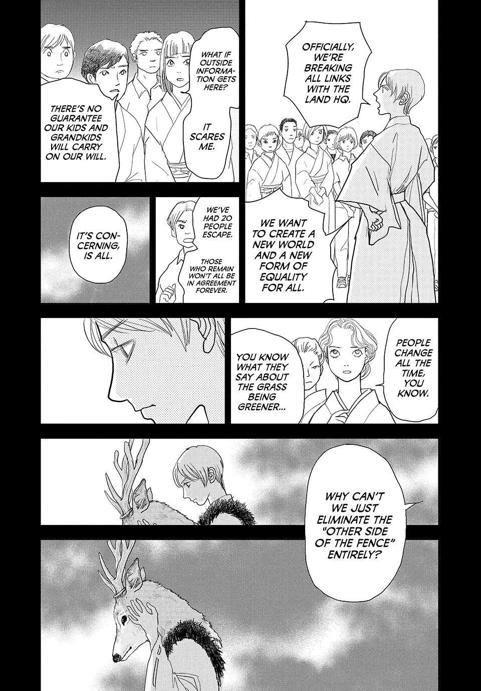 Read Land chapter 74 image 18 on Lezhin