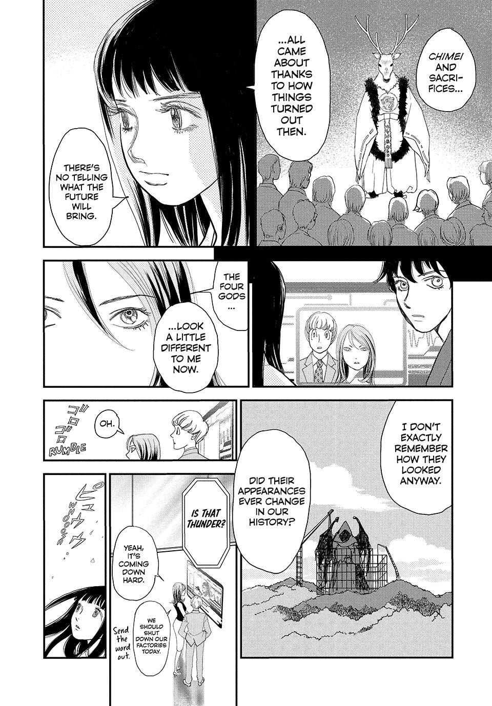 Read Land chapter 74 image 19 on Lezhin