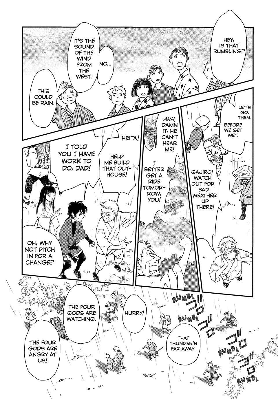 Read Land chapter 74 image 20 on Lezhin