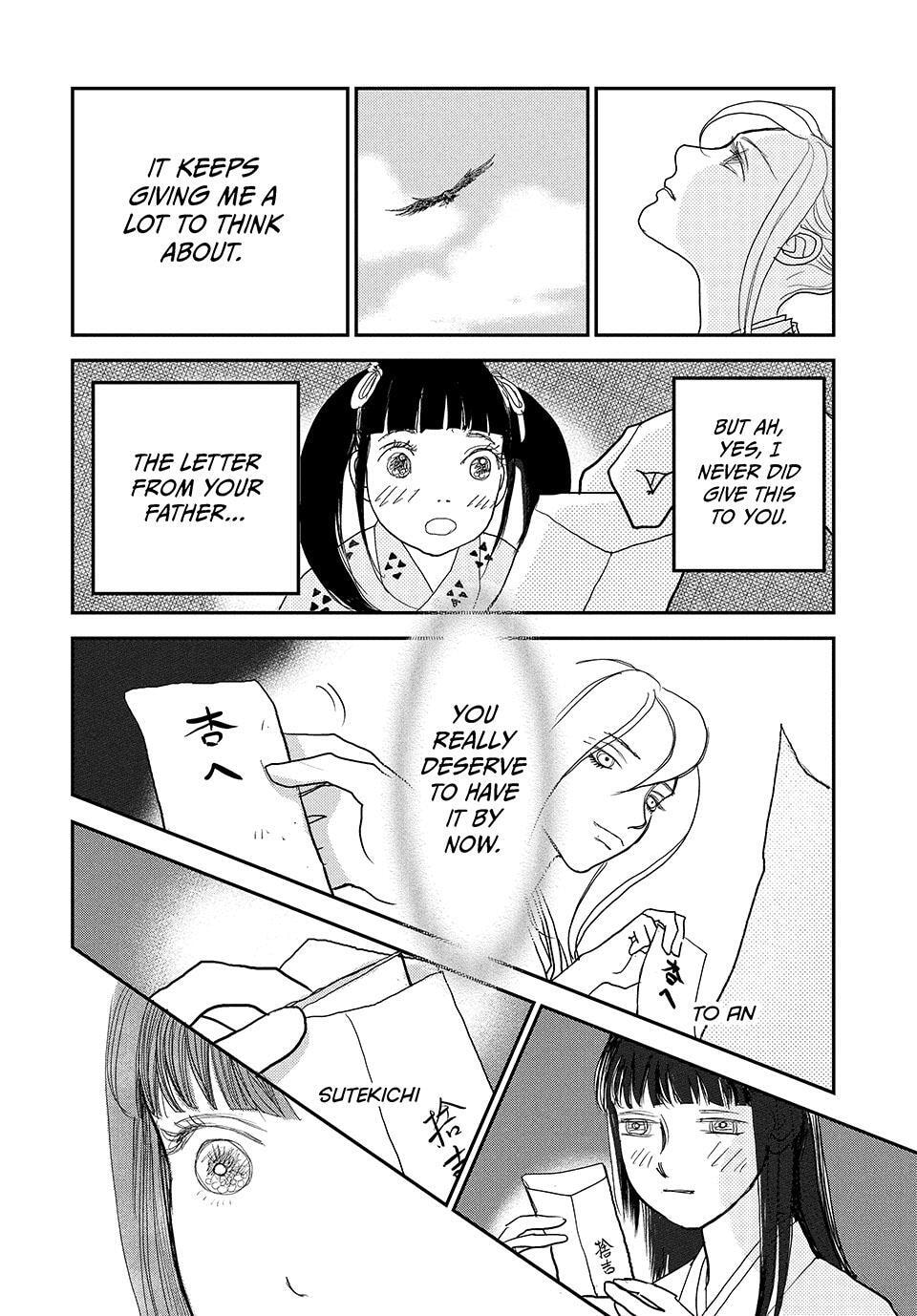 Read Land chapter 74 image 27 on Lezhin