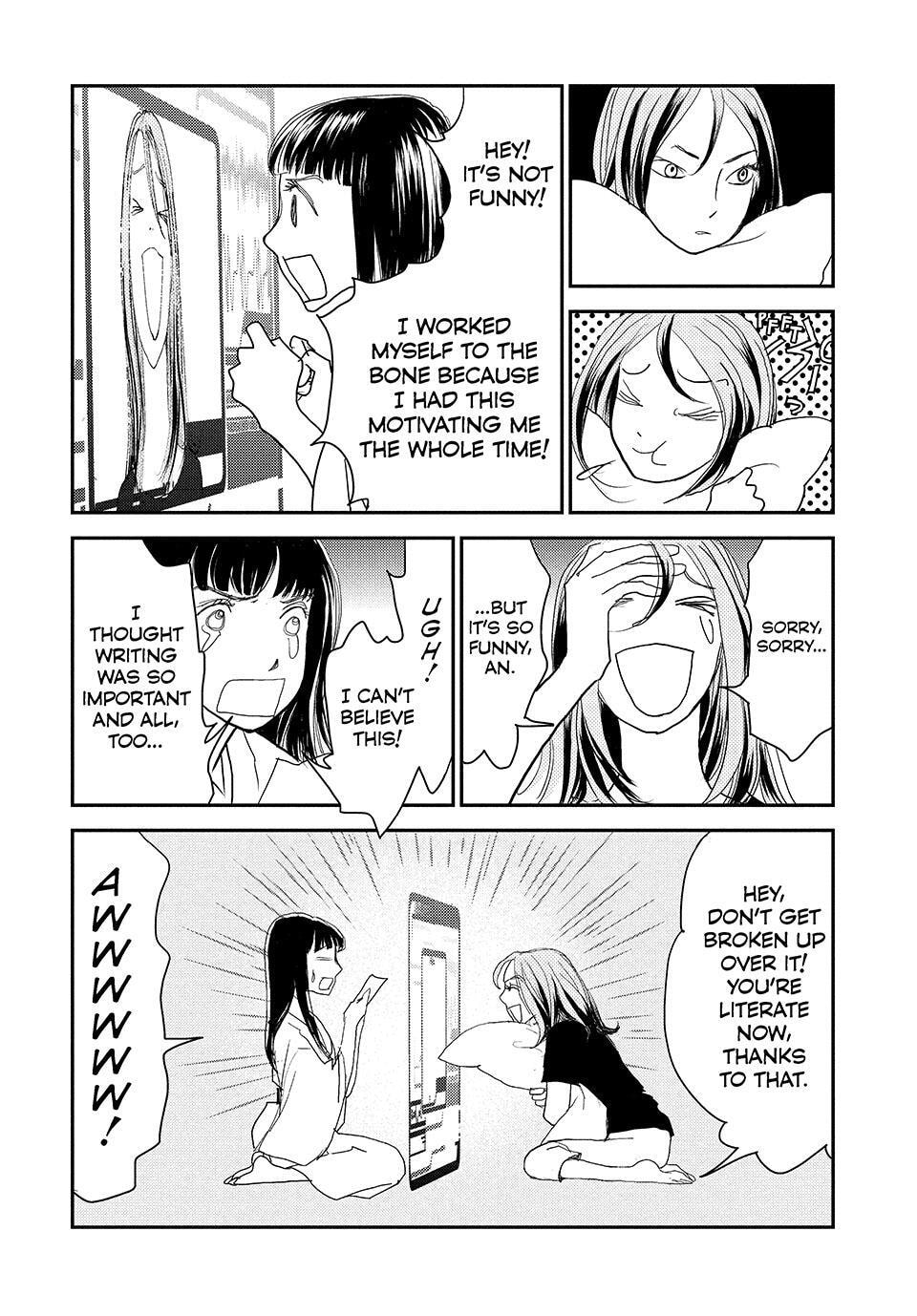Read Land chapter 74 image 29 on Lezhin