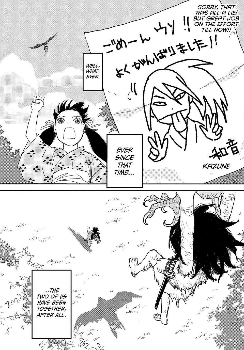 Read Land chapter 74 image 30 on Lezhin