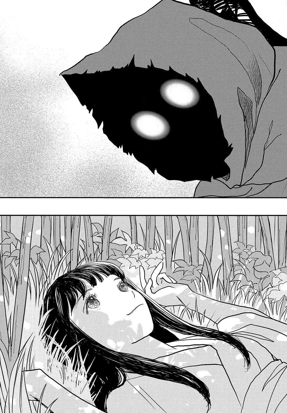 Read Land chapter 74 image 34 on Lezhin