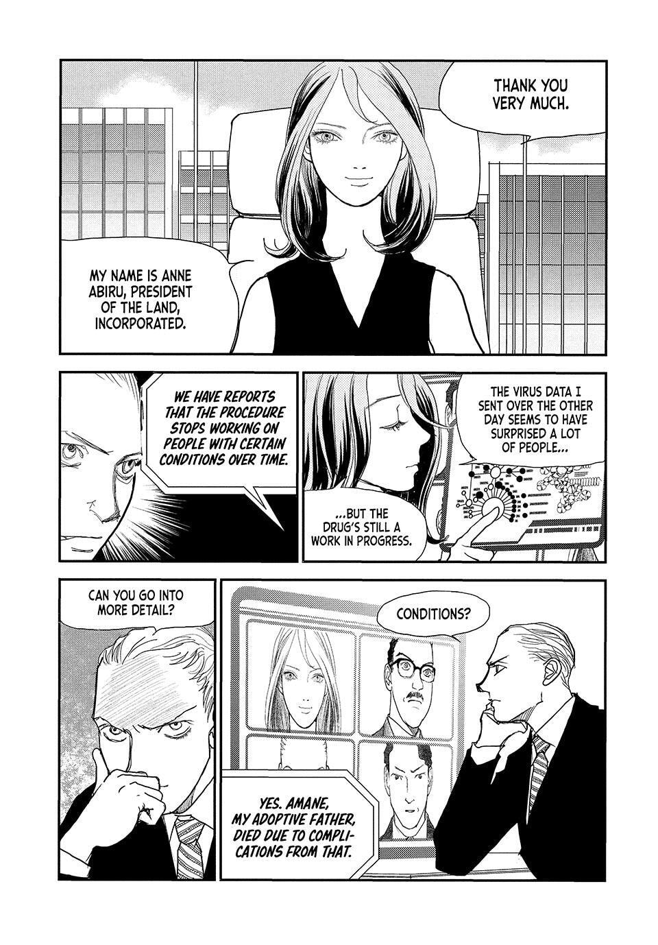 Read Land chapter 74 image 5 on Lezhin