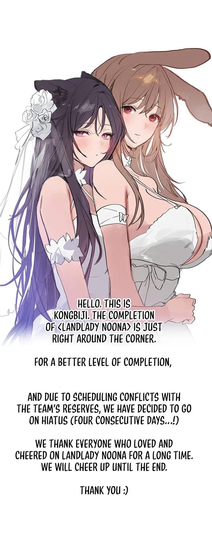 Read Landlord Sisters chapter 134.5 image 1 on Lezhin