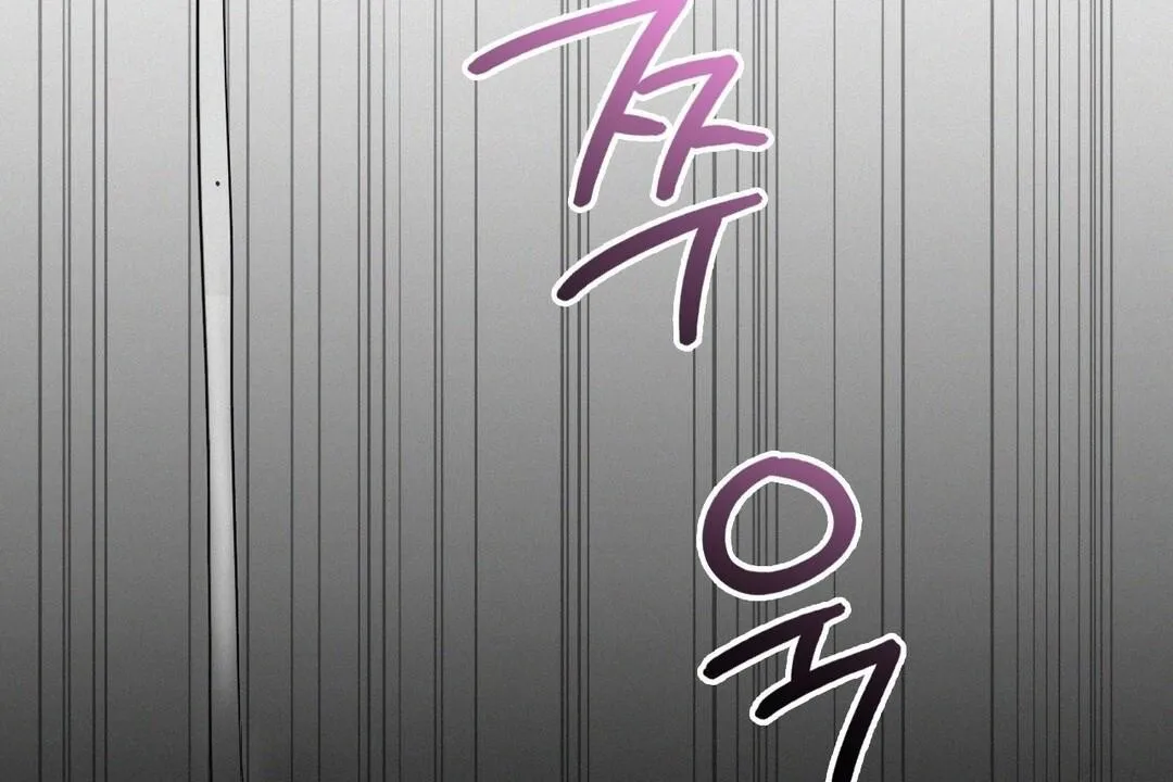 Read Landlord chapter 10 image 116 on Lezhin