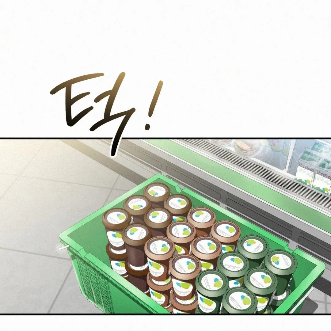 Read Landlord chapter 12 image 102 on Lezhin