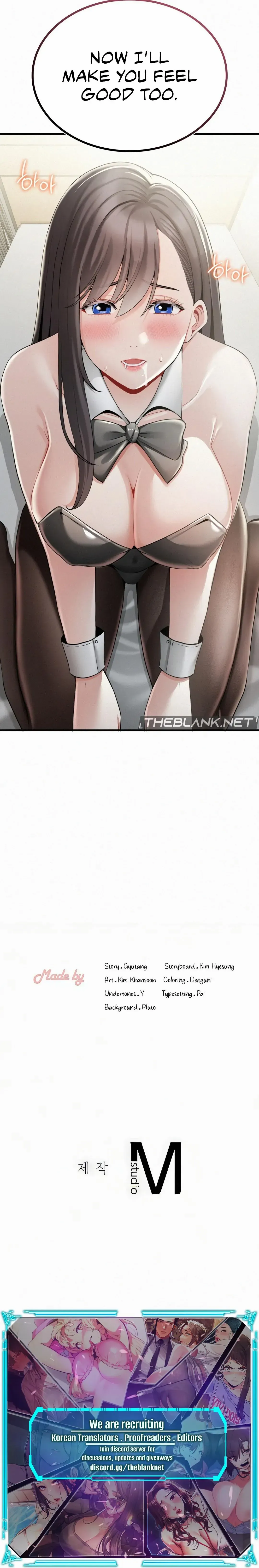 Read Landlord chapter 16 image 13 on Lezhin