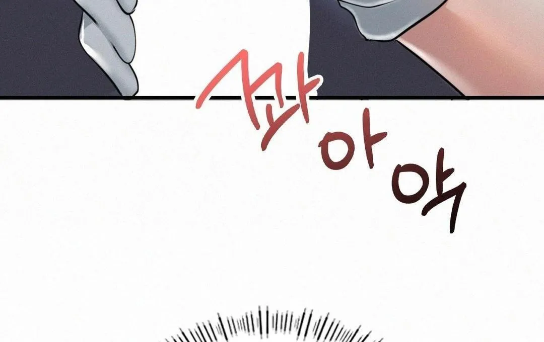 Read Landlord chapter 2 image 241 on Lezhin