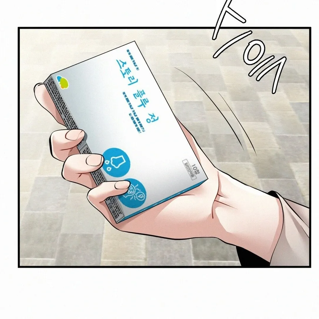 Read Landlord chapter 22 image 20 on Lezhin