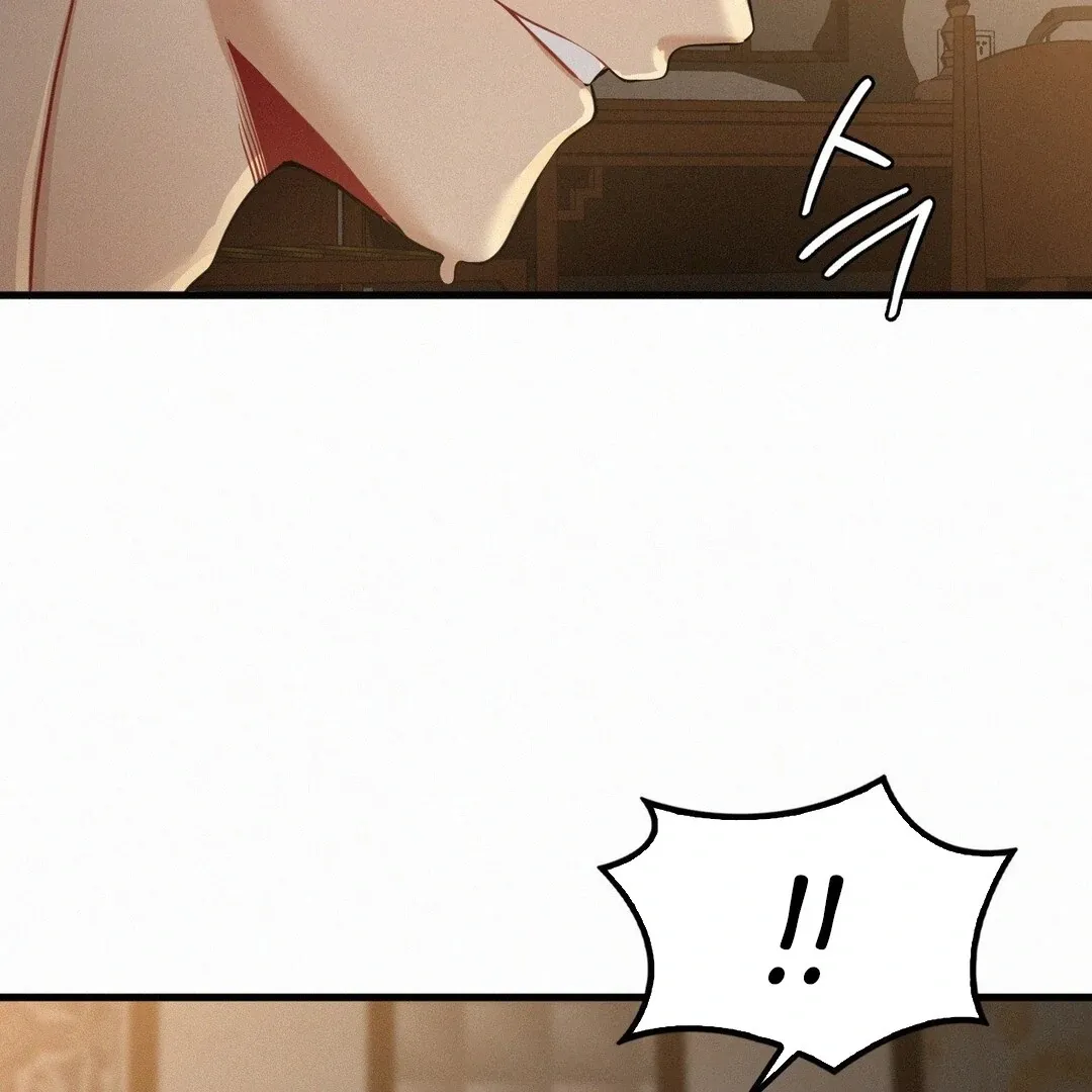 Read Landlord chapter 22 image 75 on Lezhin