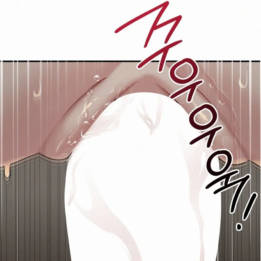 Read Landlord chapter 22 image 90 on Lezhin