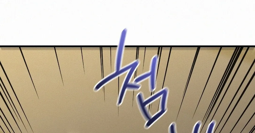 Read Landlord chapter 23 image 109 on Lezhin