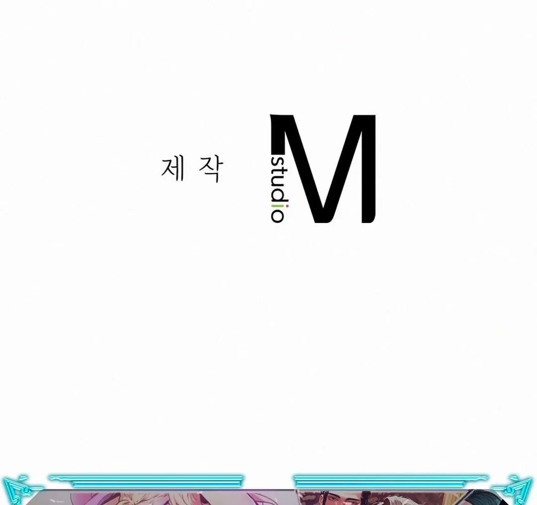 Read Landlord chapter 24 image 158 on Lezhin
