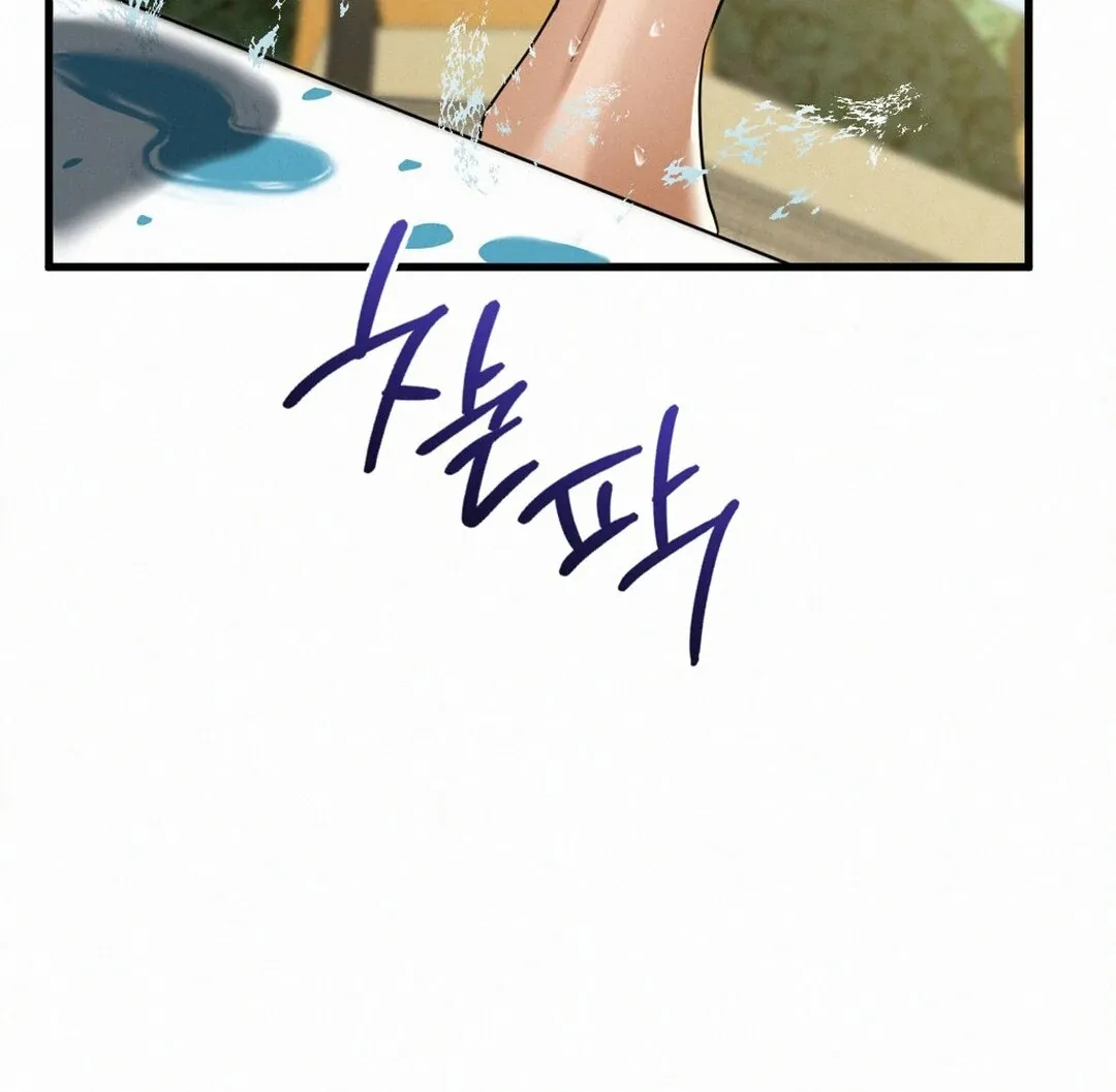 Read Landlord chapter 24 image 35 on Lezhin