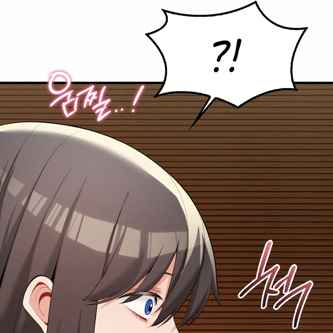 Read Landlord chapter 24 image 62 on Lezhin