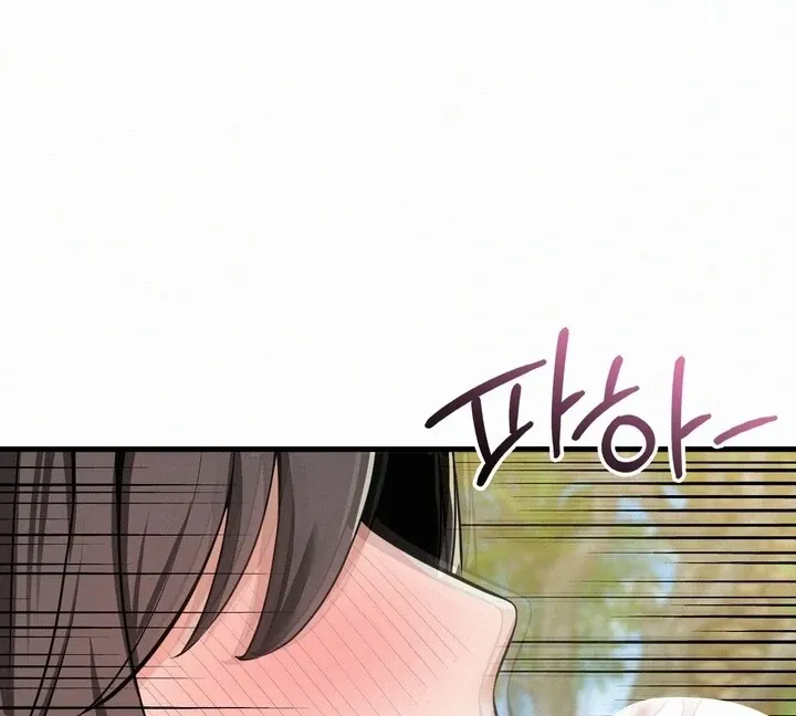 Read Landlord chapter 25 image 60 on Lezhin