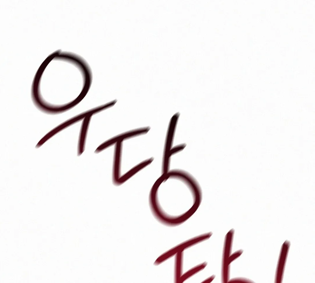 Read Landlord chapter 29 image 15 on Lezhin