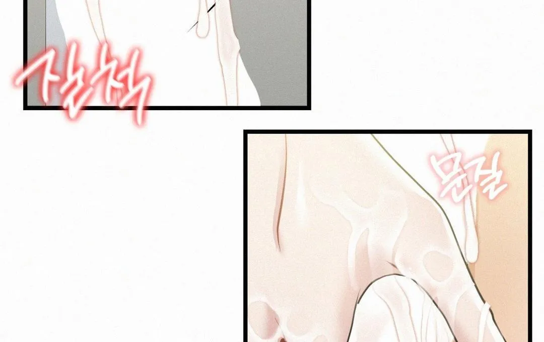 Read Landlord chapter 3 image 160 on Lezhin