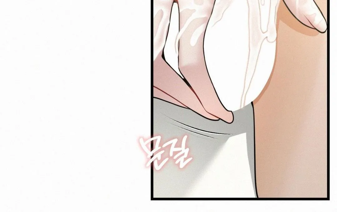 Read Landlord chapter 3 image 161 on Lezhin