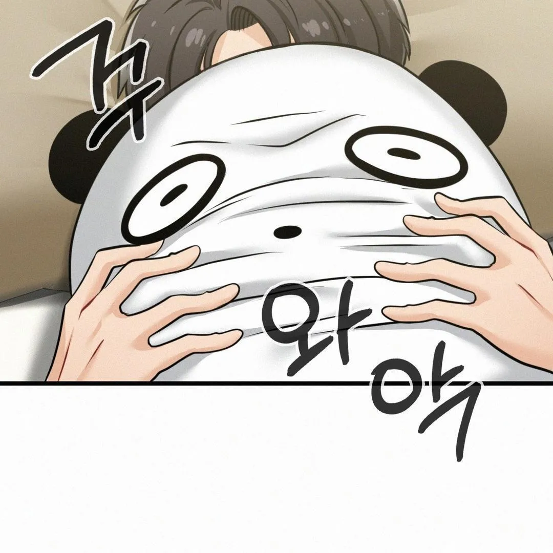 Read Landlord chapter 3 image 76 on Lezhin