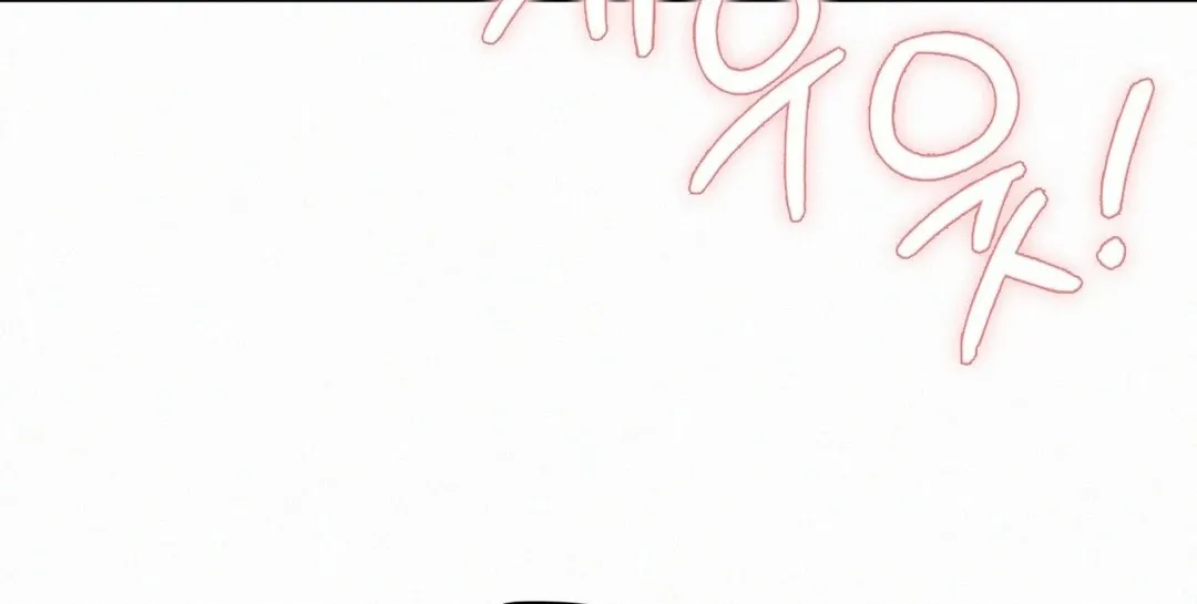 Read Landlord chapter 30 image 127 on Lezhin