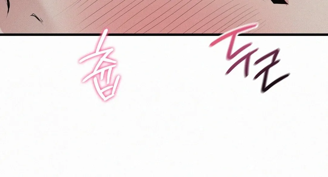 Read Landlord chapter 32 image 102 on Lezhin