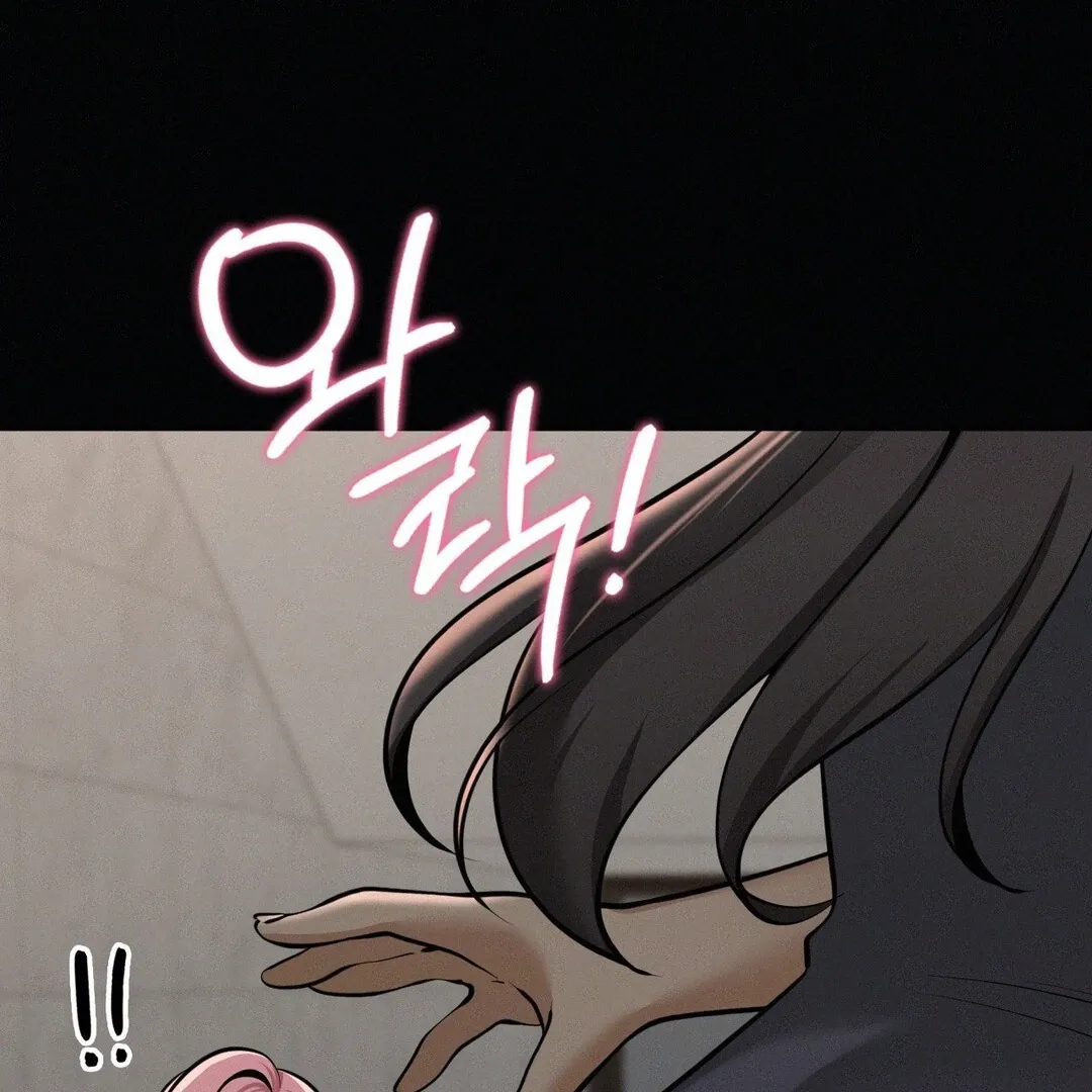Read Landlord chapter 32 image 39 on Lezhin
