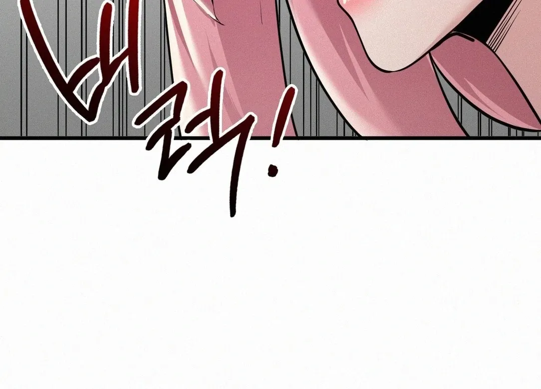 Read Landlord chapter 32 image 58 on Lezhin