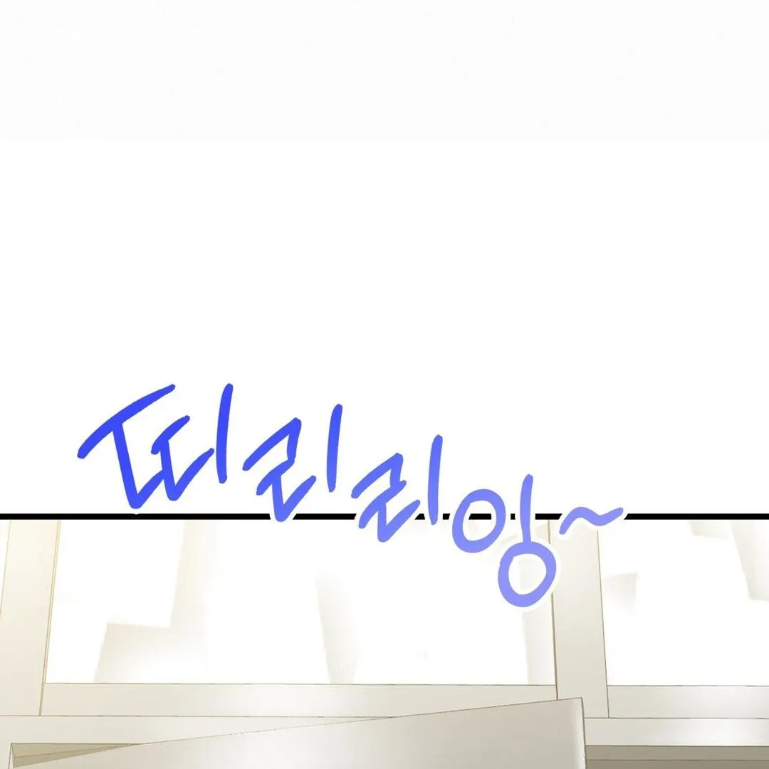 Read Landlord chapter 4 image 107 on Lezhin