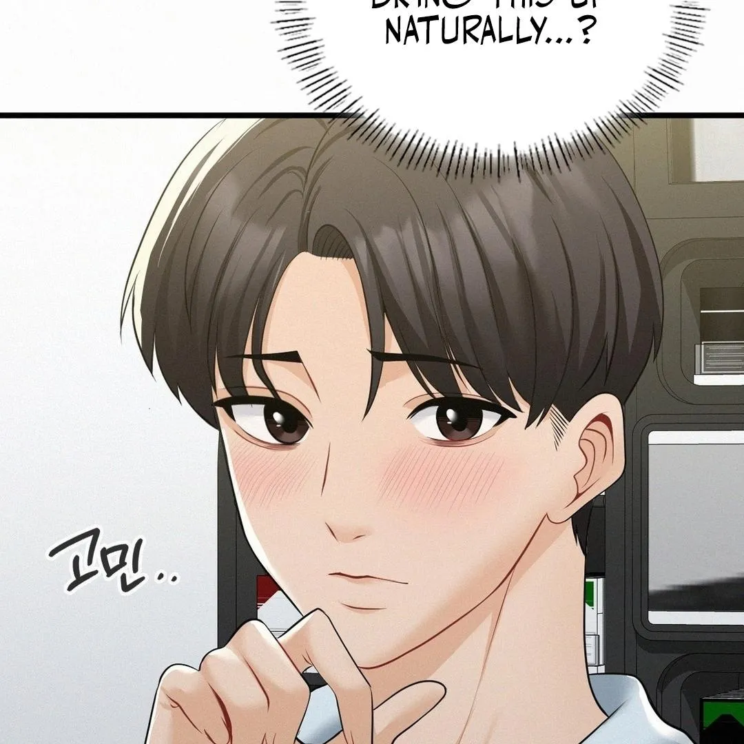 Read Landlord chapter 4 image 117 on Lezhin