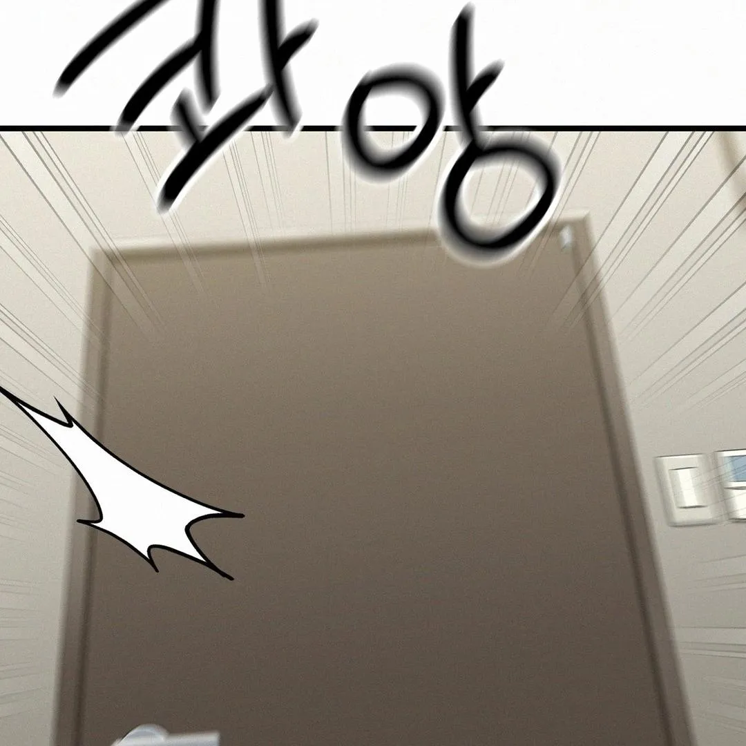 Read Landlord chapter 4 image 77 on Lezhin