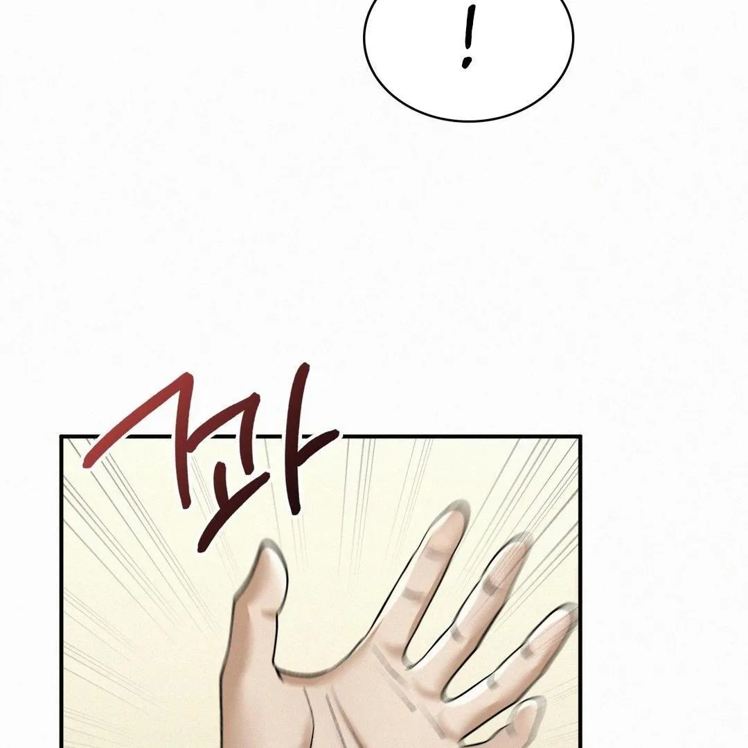 Read Landlord chapter 5 image 104 on Lezhin