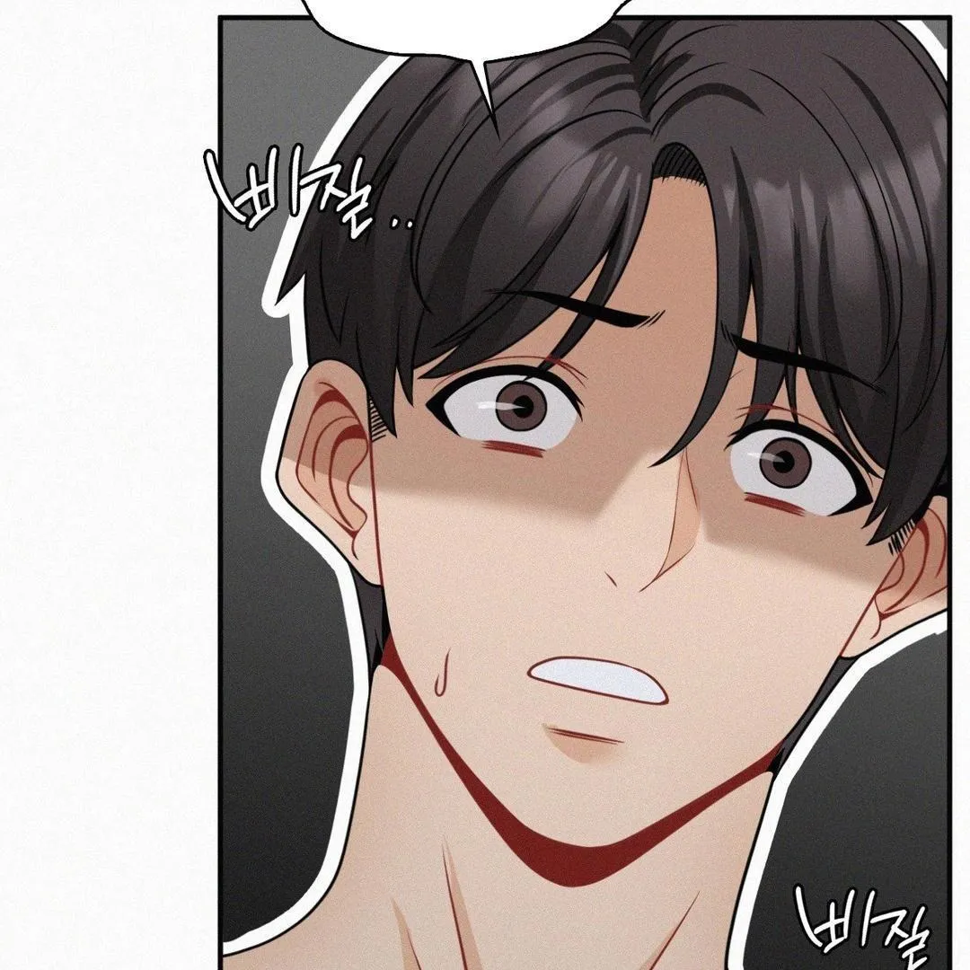 Read Landlord chapter 6 image 13 on Lezhin
