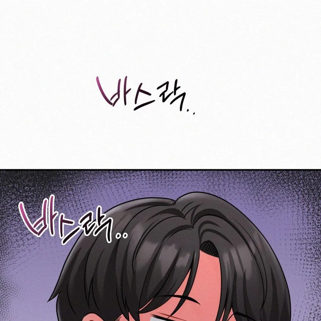 Read Landlord chapter 6 image 75 on Lezhin