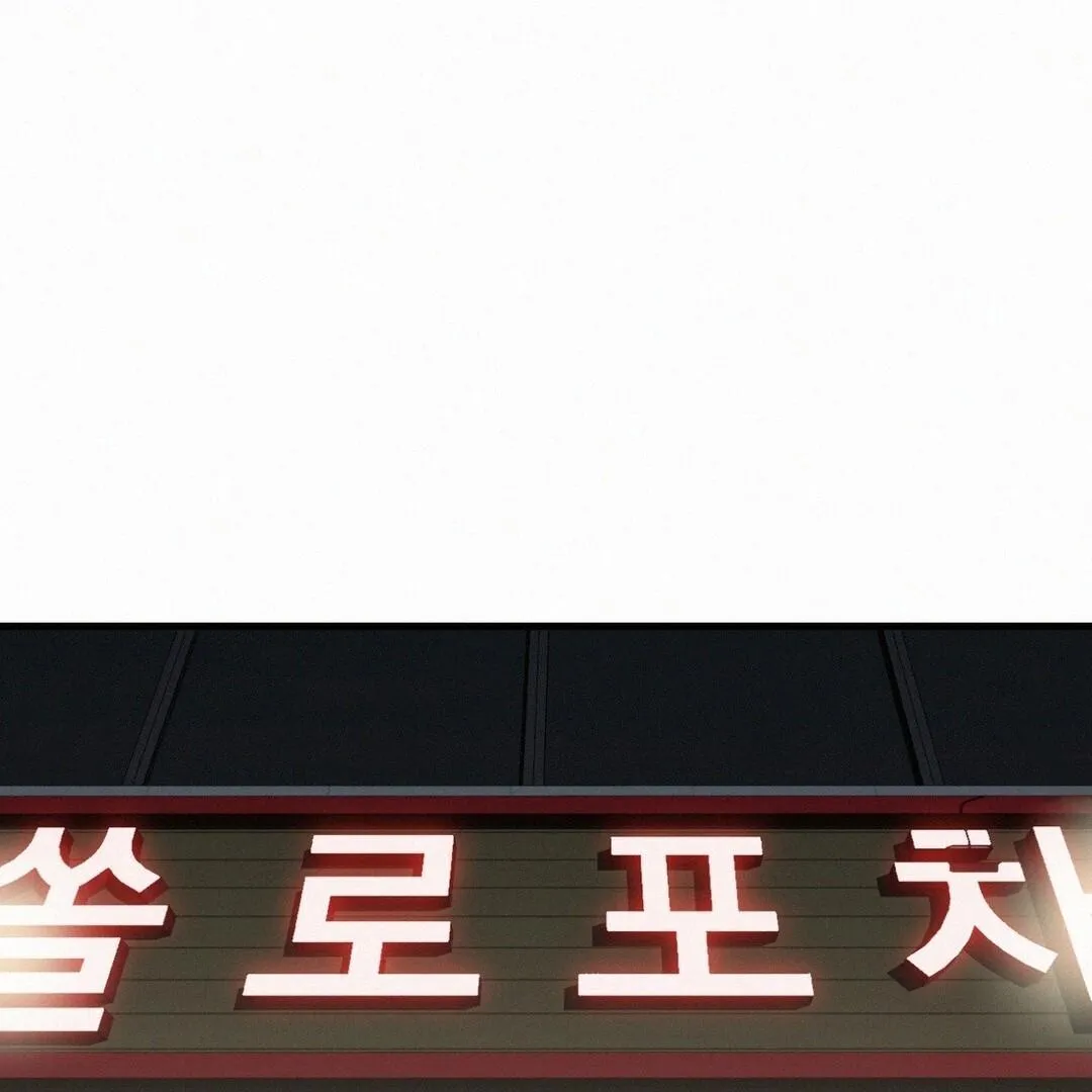 Read Landlord chapter 8 image 105 on Lezhin