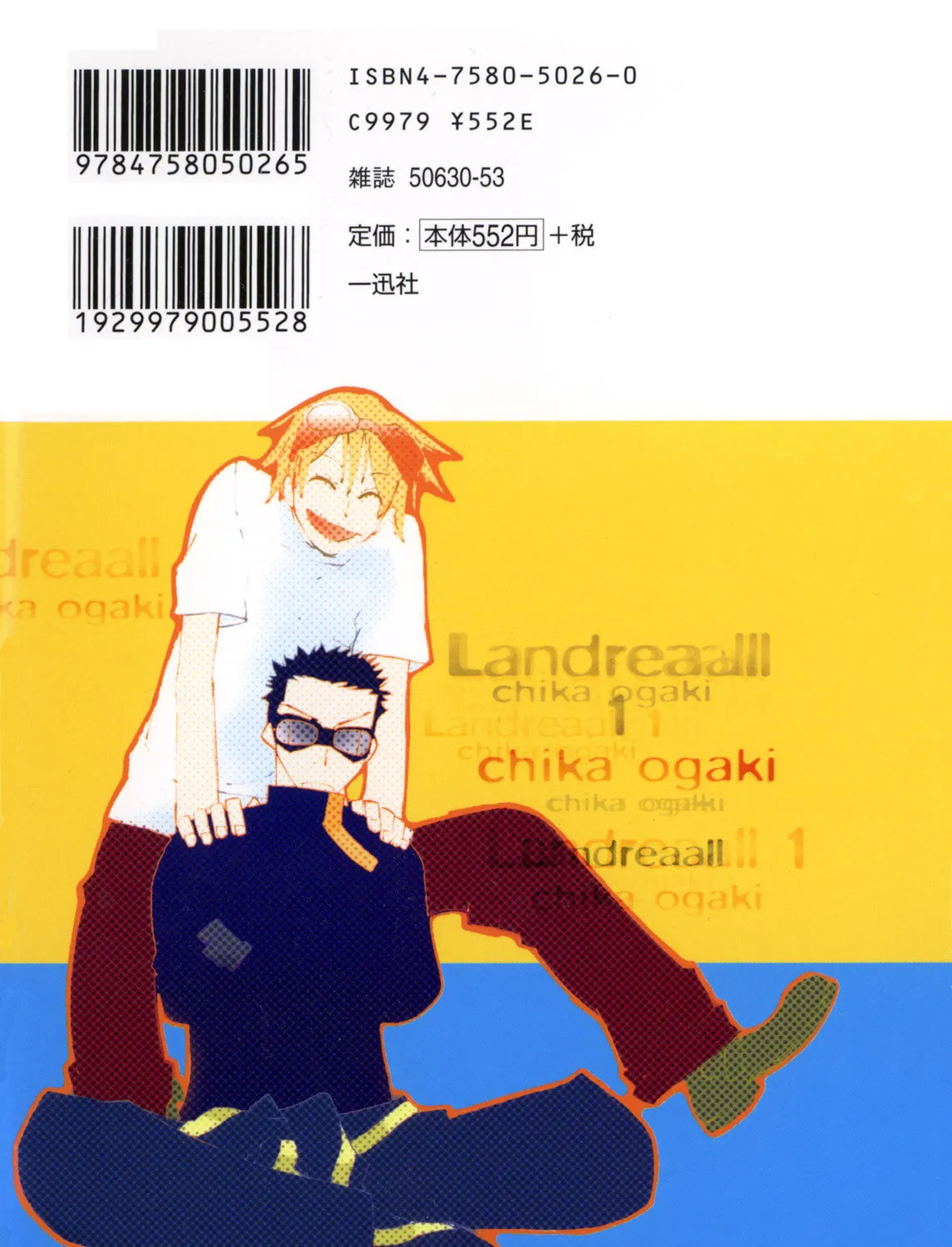 Read Landreaall chapter 1 image 2 on Lezhin