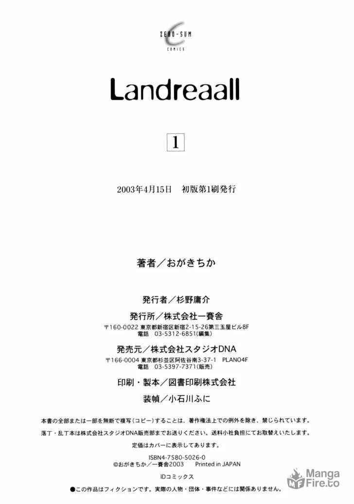 Read Landreaall chapter 3.7 image 5 on Lezhin