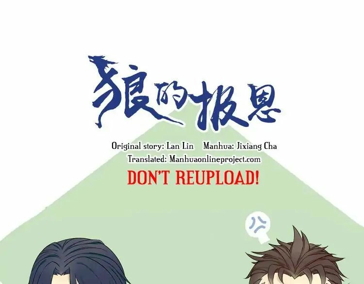 Read Lang De Bao En chapter 1 image 13 on Lezhin