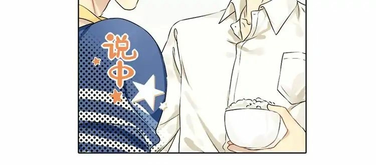 Read Lang De Bao En chapter 1 image 19 on Lezhin