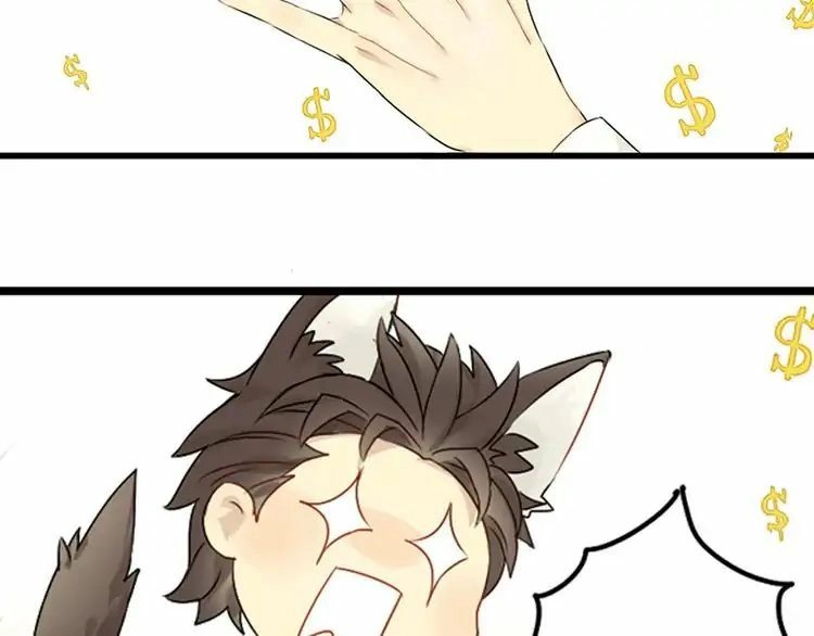 Read Lang De Bao En chapter 2 image 13 on Lezhin