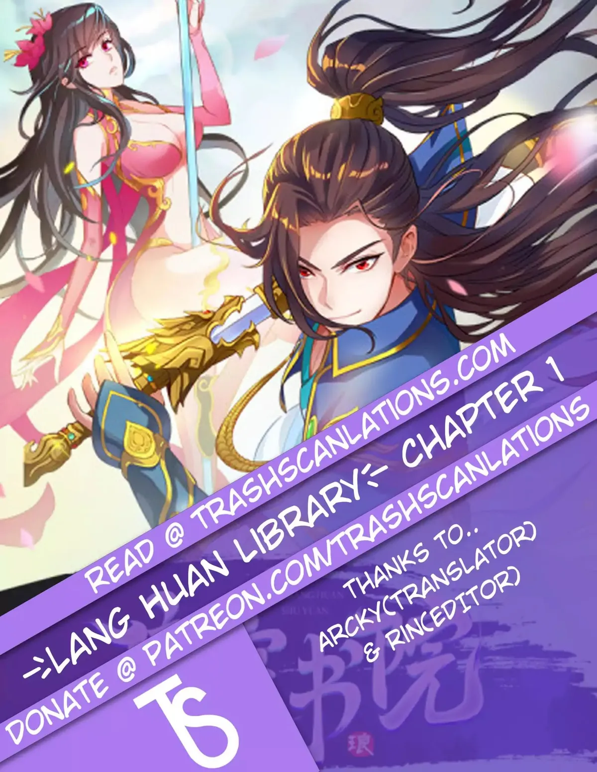 Lang Huan Library Chapter 1 page 1 - 